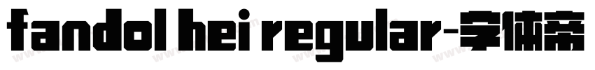 fandol hei regular字体转换